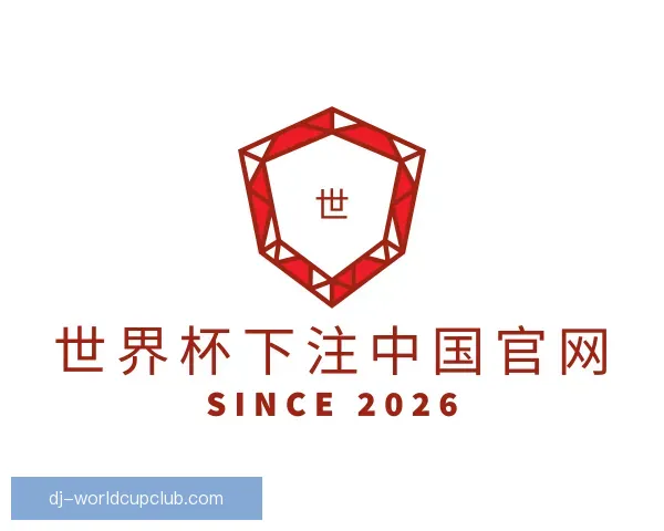 了解世界杯下注中国官网